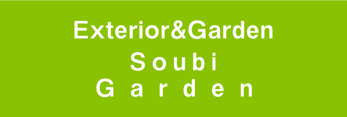 Exterior & Garden Soubi Garden ���������ǥ�